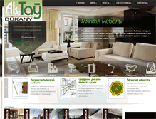 Tablet Screenshot of aktay-group.com